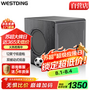 威斯汀家庭KTV音響套裝卡拉OK專(zhuān)用低音炮無(wú)源重低音音箱低音喇叭木質(zhì)音響黑色12英寸低音炮-雷霆9號