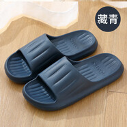 MUJI COM無(wú)印懮良品MUJl拖鞋男士夏季新款室內家居eva浴室洗澡防滑情侶涼 無(wú)印良品-無(wú)印良品藏青【升級款 42-43 【適合41-42腳穿】