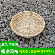 何佳功藤編收納筐柳編竹筐市饅頭筐幼兒園竹籃編織果盤(pán)水果籃子零食框 圓形特大號(hào) 直徑40高10CM