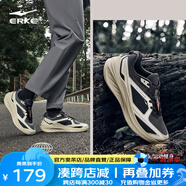 鴻星爾克（ERKE）男鞋跑步鞋新款透氣戶(hù)外運(yùn)動(dòng)鞋跑鞋防滑緩震鞋子男【奔逸2】 夏蟬藍(lán)/暖霧灰 39