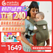 ergobaby美國二狗嬰兒背帶透氣breeze舒適柔軟新生兒四季通用解放雙手