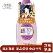 明色【日本直郵】化妝水 保濕滋潤肌膚 補(bǔ)水保濕爽膚水 夫人無著色弱酸性收斂水 170ml