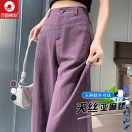 百圓褲業(yè)烏梅紫天絲亞麻闊腿褲高腰寬松垂墜新款 烏梅紫 M