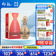 仰韶彩陶坊 獻(xiàn)禮 加量裝 白酒 (46度500ml+70度35ml)*1 單瓶裝 口糧酒