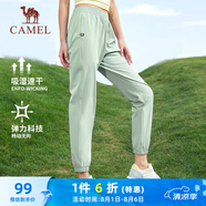 駱駝（CAMEL）速干運動(dòng)褲女透氣梭織束腳休閑褲子 J23BA6L6009 淺柔綠 S