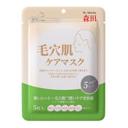 森田森田毛孔緊致控油面膜5片（80ml）