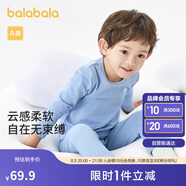 巴拉巴拉男童秋衣秋褲兒童內衣套裝小童睡衣中大童打底棉毛衫208924169102