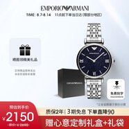 安普里奧·阿瑪尼（Emporio Armani）手表女士 滿(mǎn)天星星空表盤(pán)鋼帶腕表七夕情人節禮物送女友AR11091