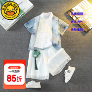 G.DUCKKIDS童裝漢服男童夏季套裝兒童夏裝唐裝中國風古裝短袖六一表演服少爺 水墨江南【夏款】 110 尺碼4~5歲【100-110cm】