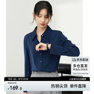 尚都比拉職業(yè)正裝襯衫春秋氣質(zhì)長袖上衣女士高級感白色襯衣 夜空深藍 S