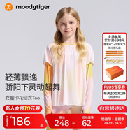 moodytiger[開(kāi)學(xué)禮]女童仙女T恤長(cháng)袖春夏款打底衫假兩件輕薄涼感兒童防曬衣