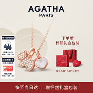 AGATHA/璦嘉莎 愛心小狗銀項(xiàng)鏈女【生日禮物】送女友閨蜜高級(jí)感輕奢吊墜 玉髓白