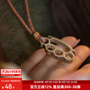 馬登福叔復(fù)古編織帶指虎項(xiàng)鏈阿美咔嘰時(shí)尚潮流個(gè)性百搭吊墜迷你拳刺飾品 拳刺馬登工裝