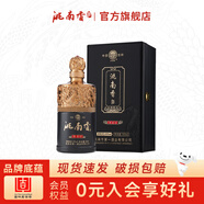 洮南香 高品位龍騰虎躍 濃香型白酒純糧酒 吉林特產(chǎn)名酒商務(wù)節(jié)日送禮 52度 500mL 1瓶