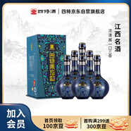 四特酒 東方韻 雅韻 特香型 52度 558ml*6 整箱裝