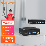 天虹 工業(yè)全封閉無風扇四核工控小主機英特爾11代迷你主機微型電腦嵌入式四網(wǎng)雙串低功耗工控電腦主機 【套餐五】N5095/8G/512G/WiFi藍牙