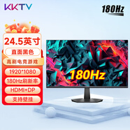 KKTV 24英寸電腦顯示器ips臺式筆記本外接22/21.5高清23.8液晶電競游戲高刷家用辦公監控護眼屏低藍光 25英寸直面黑色微邊框180Hz