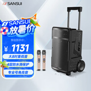 山水（SANSUI）戶外K歌拉桿音響大功率重低音廣場舞智能音箱多媒體會議帶麥克風(fēng)8英寸A08電木吉他民謠樂器音箱