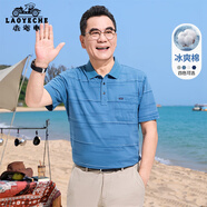 老爺車(chē)父親節禮物實(shí)用送中年爸爸短袖T恤男夏季新款含棉涼感老人POLO衫