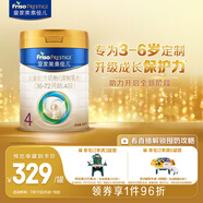 美素佳兒（Friso）皇家兒童配方奶粉 4段（3-6歲適用） 800克 助力成長黃金期
