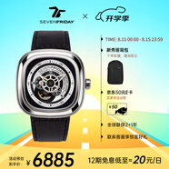 SEVENFRIDAY七個(gè)星期五手表方形大表盤(pán)自動(dòng)機(jī)械瑞表P系列防水男表七夕禮物 P1B/01