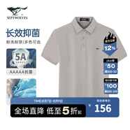 七匹狼【黃宗澤同款】【涼感抗菌】短袖T恤男夏季商務(wù)休閑翻領(lǐng)純色polo 003(中灰)-長效抑菌6137 3XL 185/100A