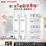 AHC神仙水水乳禮盒4件套260ml 護(hù)膚品化妝品套裝 生日禮物送女友