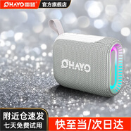 雷登（OHAYO）S5音響藍(lán)牙音箱 高音質(zhì)便攜式低音炮戶外露營(yíng)運(yùn)動(dòng)跑步超低音炮家用迷你防水家用桌面有源騎行音響 官方標(biāo)配灰色+16G內(nèi)存卡+讀卡器 S5彩燈版【金磚音質(zhì)】