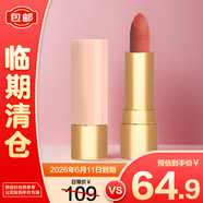 古馳傾色絨霧唇膏208甜颯蜜桃1g小樣體驗(yàn)裝啞光顯色持久【臨期清倉】