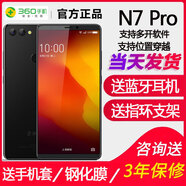 360【現貨速發(fā)】5千毫安  N7通N7Pro手機全面屏吃雞游戲 N7lite幻影黑（4G+32G） 4G全網(wǎng)通 官方標配 無(wú) 中國大陸