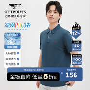 七匹狼【黃宗澤同款】【涼風POLO衫】短袖t恤男涼感抗菌夏季男士T恤上衣 009(藍灰)1D1F30606666 2XL 180/96A