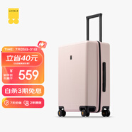 地平線8號（LEVEL8）行李箱密碼拉桿箱男女托運(yùn)大容量萬向輪旅行者PC箱 24英寸冰川粉
