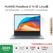 華為MateBook D 14 SE 店鋪預(yù)裝Windows版 國(guó)家補(bǔ)貼20% 13代酷睿處理器i5 16G 1T 深空灰