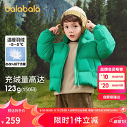 巴拉巴拉兒童羽絨服男童寶寶童裝女童冬裝親子裝洋氣外套208424107220