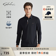 沙馳SATCHI秋季新款長(zhǎng)袖T恤 黑色 S
