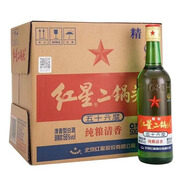 紅星二鍋頭56度12瓶500ml清香型6瓶750五十六度精制整箱裝 56度 500mL 12瓶