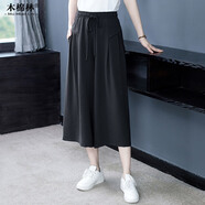 木棉林（mumianlin）大碼女裝黑色顯瘦褲子夏季新款寬松休閑遮胯媽媽百搭高腰七分褲裙 黑色 2XL (推薦140-160斤)