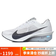 耐克NIKE女子碳板跑步鞋 ZOOMX VAPORFLY4 運動鞋HF6412-100白/綠36