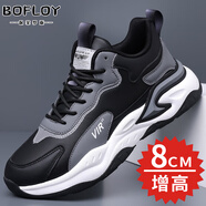 保菲羅亞隱形內增高鞋男鞋2025秋冬季新款透氣運動(dòng)鞋男士休閑鞋子男老爹鞋 TZ966黑色【皮面】-增高8cm 40