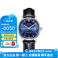 愛(ài)寶時(shí)萬(wàn)表瑞表愛(ài)寶時(shí)EPOS全自動(dòng)機(jī)械表超薄皮帶牛皮商務(wù)男表 湖光藍(lán) 3437.132.20.16.25