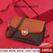 MICHAEL KRISTY輕奢包包女款2025單肩包斜挎小方包生日七夕情人節(jié)禮物送女友老婆 深棕色 21*8*13