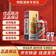 茅臺(tái)酒53度飛天茅臺(tái) 醬香型白酒 送禮收藏 43度 500mL 1瓶 飛天茅臺(tái)