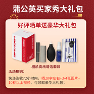 PGYTECHOneGo云朵包微單反相機包蒲公英攝影包單肩相機包斜挎休閑旅行通勤包適用富士XE5尼康索尼佳能 好評大禮包-單拍不發(fā)貨