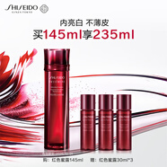 資生堂（SHISEIDO）紅色蜜露面部精華液145ml 美白提亮緊致補(bǔ)水保濕護(hù)膚品 生日禮物