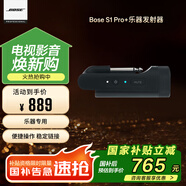 BOSE S1 PRO+ 樂器發(fā)射器多功能音樂系統(tǒng) 藍(lán)牙戶外唱歌音箱