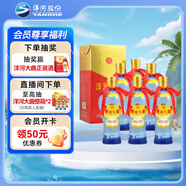 洋河大曲 42度 375ml*6瓶 整箱裝 綿柔濃香型