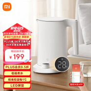 米家小米燒水壺保溫一體全自動(dòng)恒溫電熱水壺煮水壺家用輕音燒水 食品級(jí)304不銹鋼 1.7升大容量2 Pro