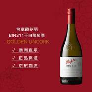 奔富（Penfolds）BIN311霞多麗干白葡萄酒750ml*1支螺旋蓋 原瓶進(jìn)口【澳版】