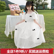歐遙 女童連衣裙夏裝童裝洋氣雪紡裙子大童方領(lǐng)公主裙女孩裙子9-12歲 白色連衣裙 150 身高140-150cm體重60-80斤