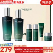 歐蕙套盒歐惠水乳霜套裝奇跡水分逆時空源深至臻修復(fù)男女護(hù)膚品禮盒膚 歐惠小綠瓶空姐修復(fù)6件套盒